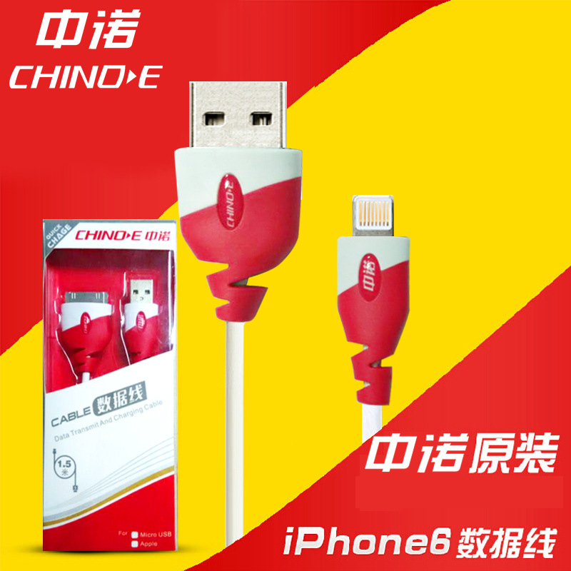 CHINO E/中諾 蘋果5S數據線 iPhone6 Plus電源線 iPad i充電器線批發・進口・工廠・代買・代購