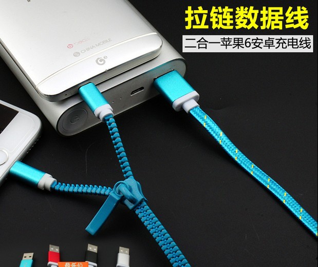 創意iphone6 5s數據線一拖二正品安卓蘋果6 plus拉鏈充電線二合一批發・進口・工廠・代買・代購