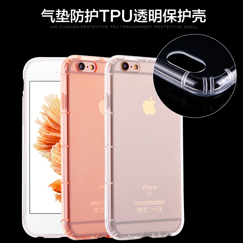 廠傢直銷 6s手機殼TPU矽膠防摔氣囊來電閃蘋果iPhone6plus保護套批發・進口・工廠・代買・代購