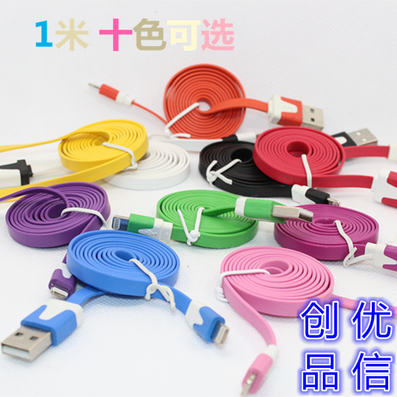 廠傢批發蘋果5 6麵條數據線1米彩色麵條蘋果6數據線Iphone6數據線工廠,批發,進口,代購