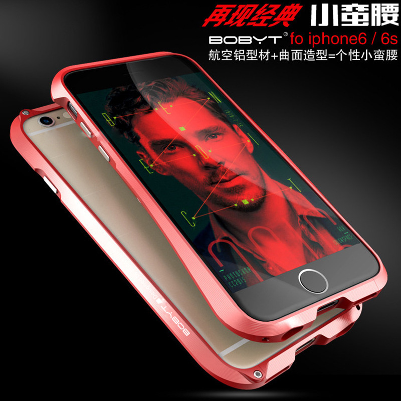 iphone6手機殼iPhone6S小蠻腰金屬邊框蘋果6手機殼6S保護套工廠,批發,進口,代購