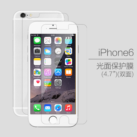 品勝保護膜 foriPhone6光麵 4.7雙麵 iPhone6 plus手機貼膜 5.5膜工廠,批發,進口,代購