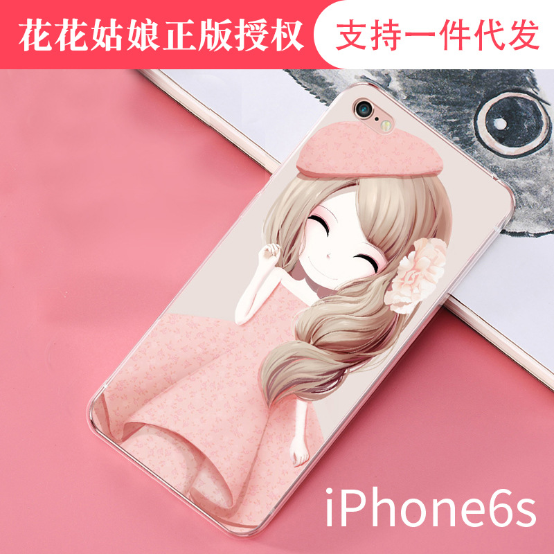 花花姑娘 蘋果6手機殼 蘋果6S保護套女 iphone6/6S卡通矽膠套超薄工廠,批發,進口,代購