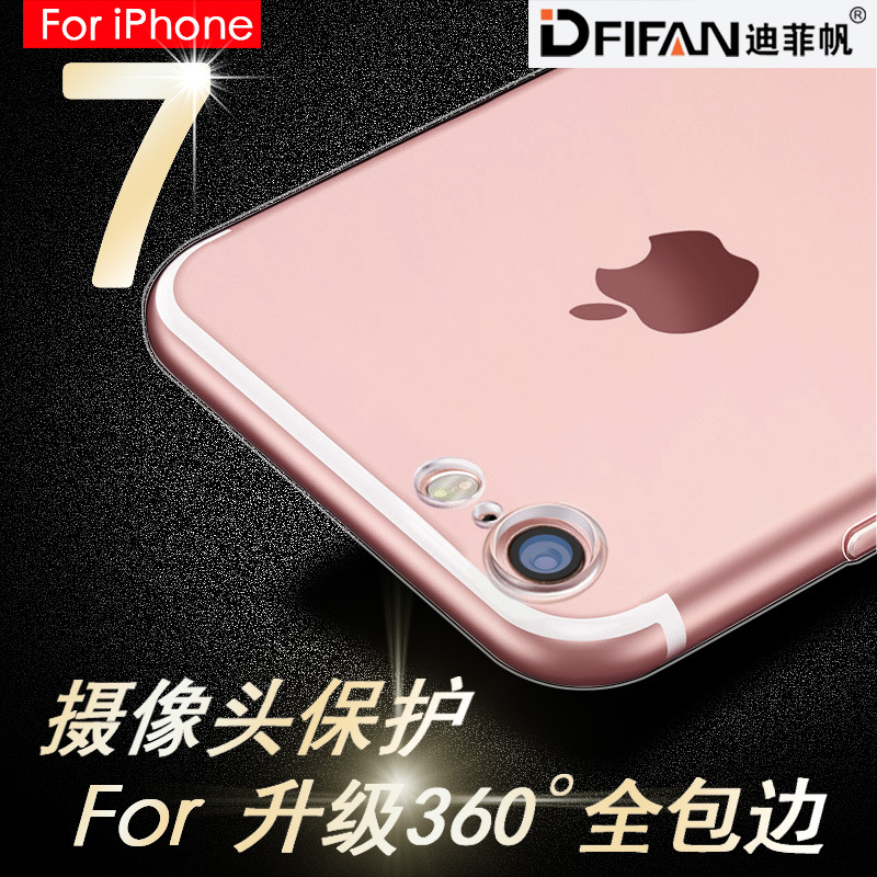 iPhone6s plus手機殼超薄透明保護套 蘋果6手機殼iphone7防摔軟殼批發・進口・工廠・代買・代購