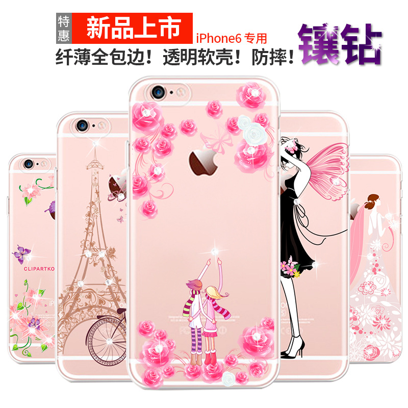 新款iphone6手機殼蘋果6S透明TPU鑲鉆殼蘋果6plus水鉆彩繪保護套工廠,批發,進口,代購
