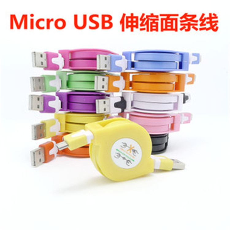 新款伸縮數據線 智能手機充電線 安卓/iphone6 彩色麵條數據線工廠,批發,進口,代購
