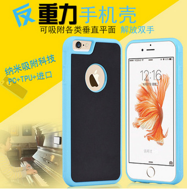 iPhone6s防摔手機殼蘋果6plus創意吸附手機殼反重力保護矽膠外套工廠,批發,進口,代購