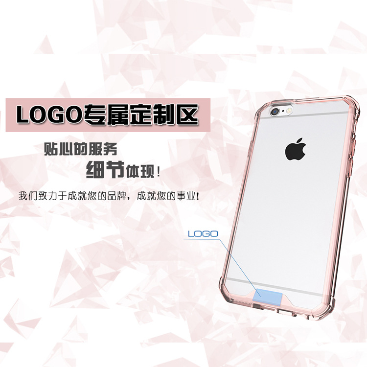 弘旺透明亞克力保護套for iphone6手機殼批發 四角氣囊防摔設計工廠,批發,進口,代購