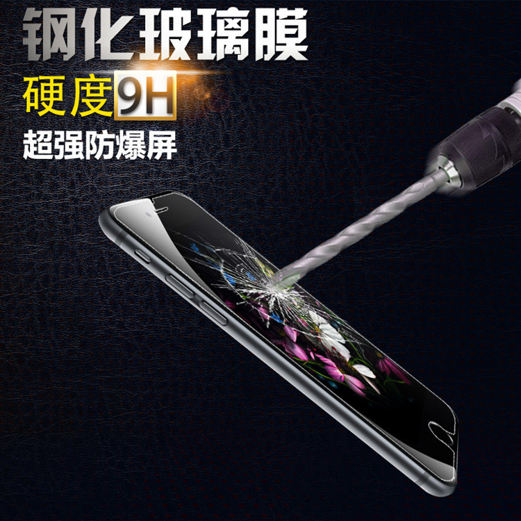 iphone6鋼化玻璃膜 手機保護膜蘋果批發・進口・工廠・代買・代購
