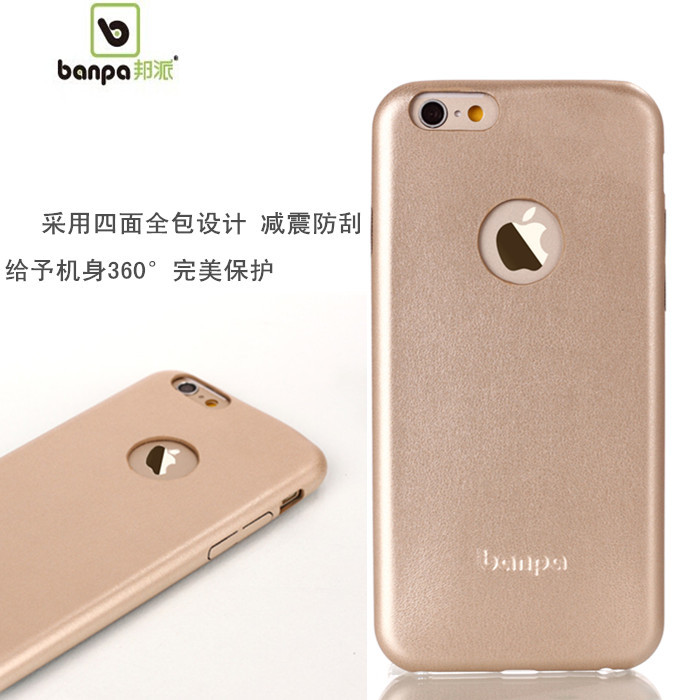 邦派iPhone6 plus手機殼 後殼 超薄保護殼蘋果6代外殼5.5寸保護套工廠,批發,進口,代購