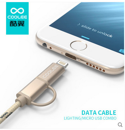 酷翼iPhone6/6數據線安卓二合一5s多功能6s通用Plus手機充電線工廠,批發,進口,代購