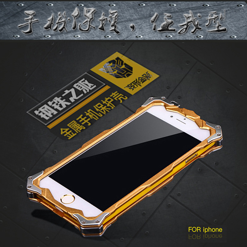 iPhone6手機殼 鋼鐵俠 6S變形金剛 保護套 金屬邊框超薄殼潮 個性工廠,批發,進口,代購