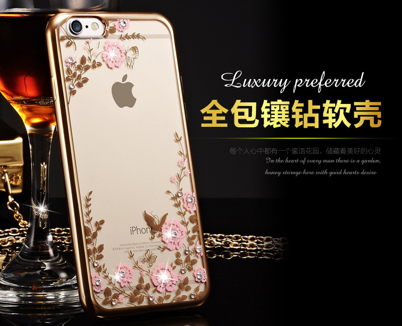 iphone6s手機殼蘋果7plus保護套蘋果5透明手機支架5.5電鍍玫瑰金工廠,批發,進口,代購