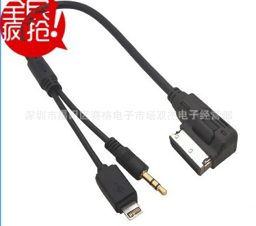 奧迪AMI音頻數據線奧迪轉 iPhone6 6s 5S 5C  5  車載音頻充電線工廠,批發,進口,代購