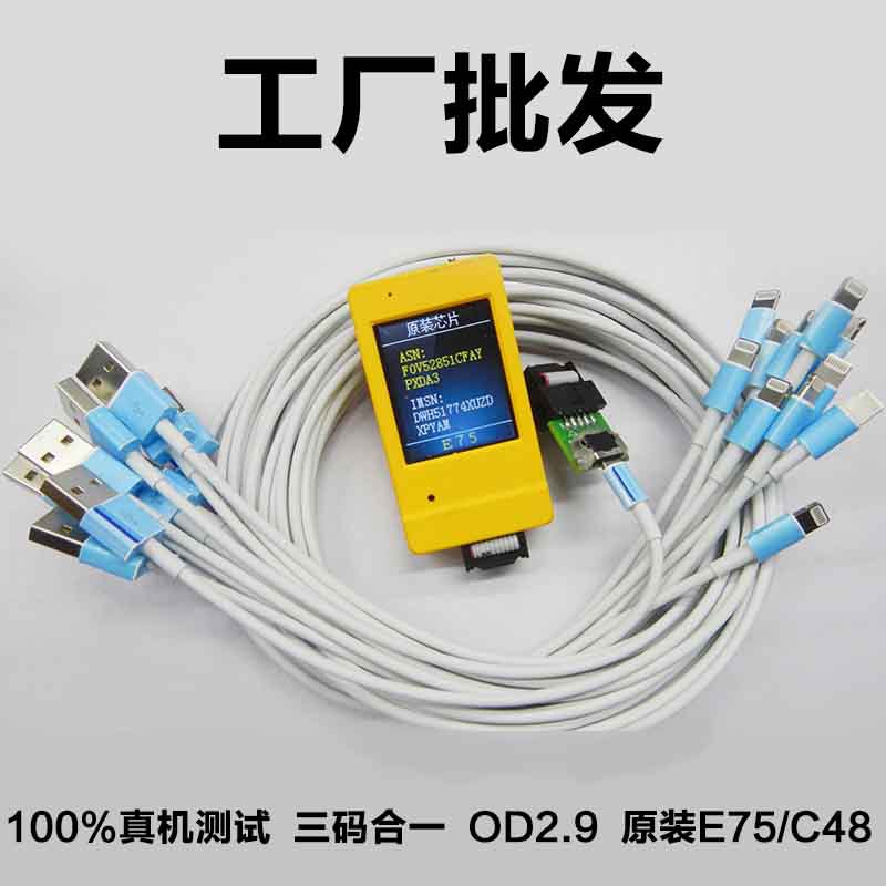 適用於蘋果手機數據線 加工定製iphone6 ipad mini單頭介面充電線工廠,批發,進口,代購
