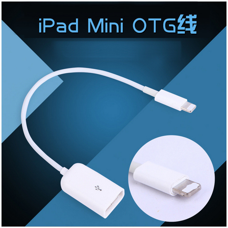 熱銷傳輸數據線otg借電iPhone6蘋果安卓兩用數據線可存儲線讀卡工廠,批發,進口,代購