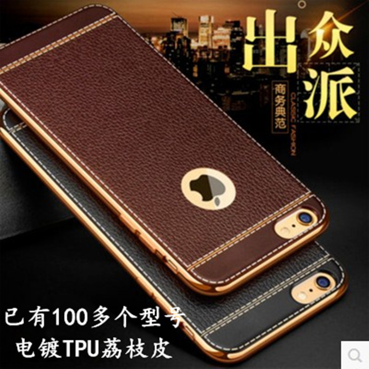 新款iphone6S手機殼蘋果7plus電鍍tpu荔枝皮紋保護套防摔軟殼5ES工廠,批發,進口,代購