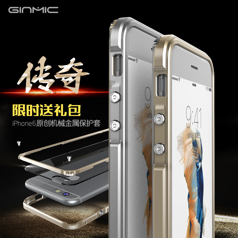 蘋果plus傳奇經典完美二合一邊框iphone6s手機殼金屬邊框透明後蓋工廠,批發,進口,代購