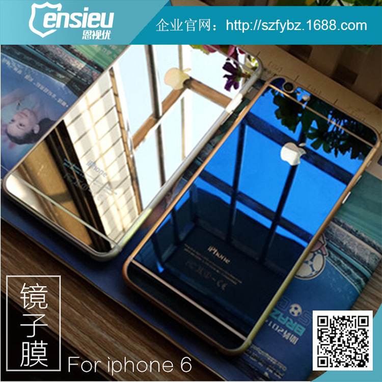 彩膜鏡子膜iPhone6/全屏覆蓋鋼化膜6plus/5s磨砂保護膜工廠,批發,進口,代購