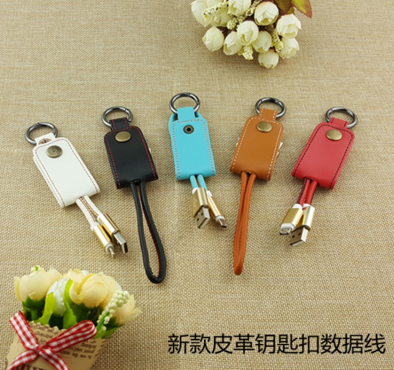 皮革蘋果便攜數據線iphone6安卓收納充電線創意鑰匙扣禮品定製工廠,批發,進口,代購