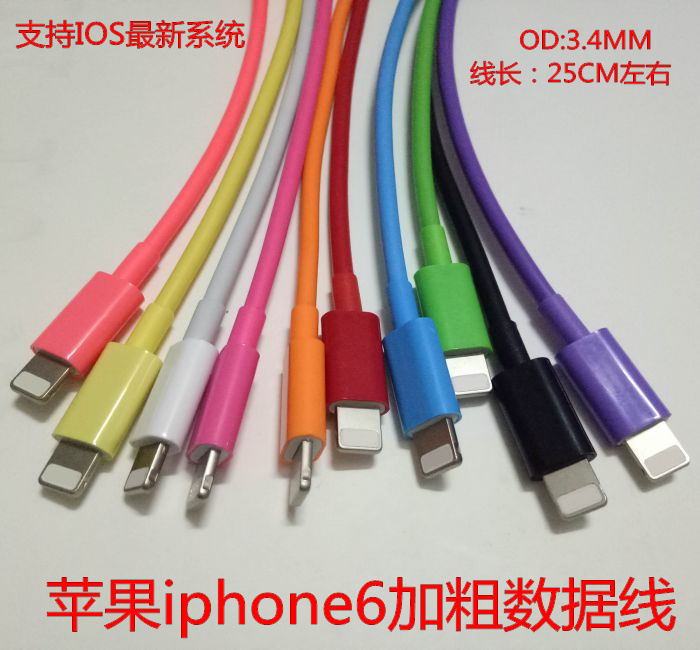 蘋果iphone6S加粗充電短線lightning數據線iphone 5加粗充電短線批發・進口・工廠・代買・代購