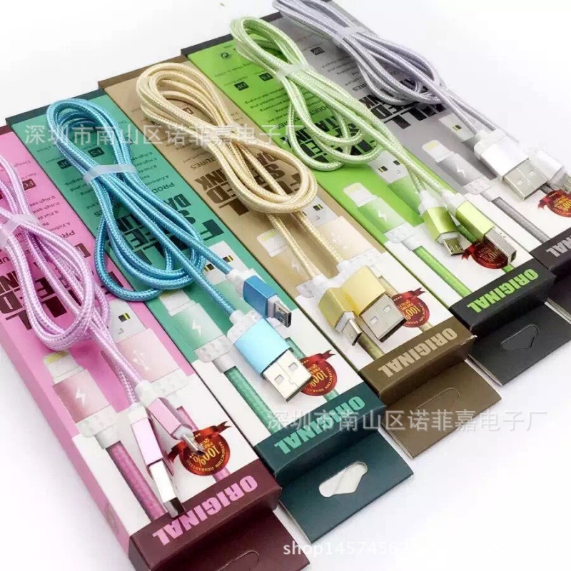 萌點線 金屬殼彩色尼龍編織線 iphone6 micro 快速充電數據線工廠,批發,進口,代購