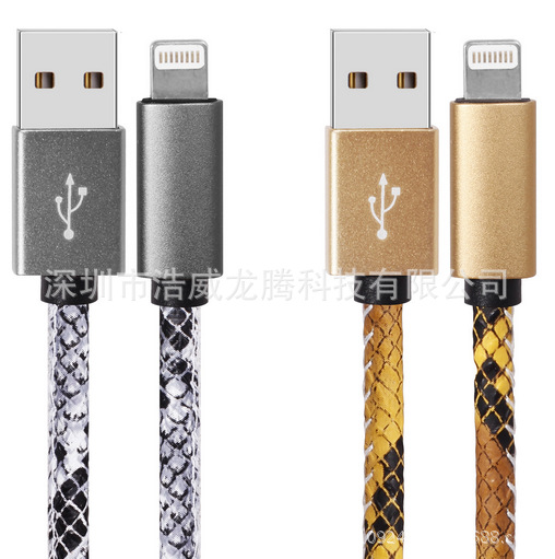 蘋果iPhone6/6S plus充電線iPhone5S合金真皮數據線ipad4充電器線工廠,批發,進口,代購