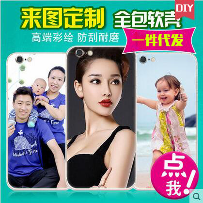 iphone6S手機殼定製6Plus矽膠軟保護套創意照片DIY手機殼一件代發工廠,批發,進口,代購