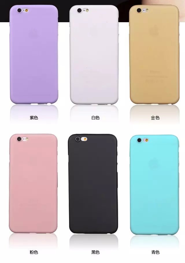 蘋果iphone6手機套 超薄實色磨砂tpu防水印手機殼蘋果6plus保護殼工廠,批發,進口,代購