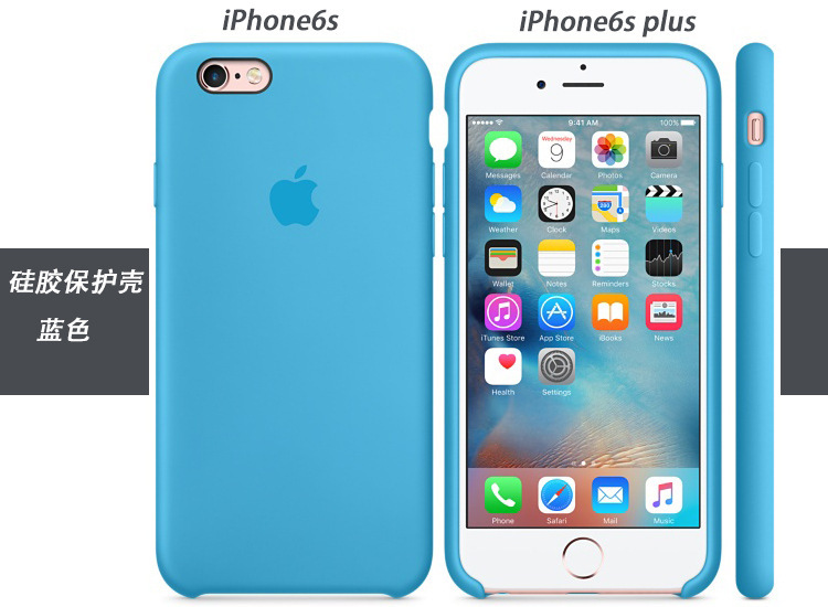 直銷 iPhone6s矽膠手機殼蘋果6s原裝官網保護套6plus新款手機殼工廠,批發,進口,代購