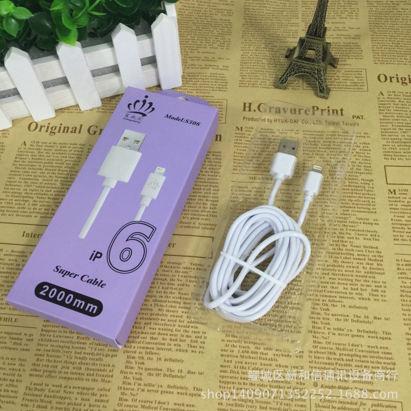 皇威宏2米蘋果數據線iPhone5 iPhone6 plus 5s 6s手機充電線iPad4工廠,批發,進口,代購