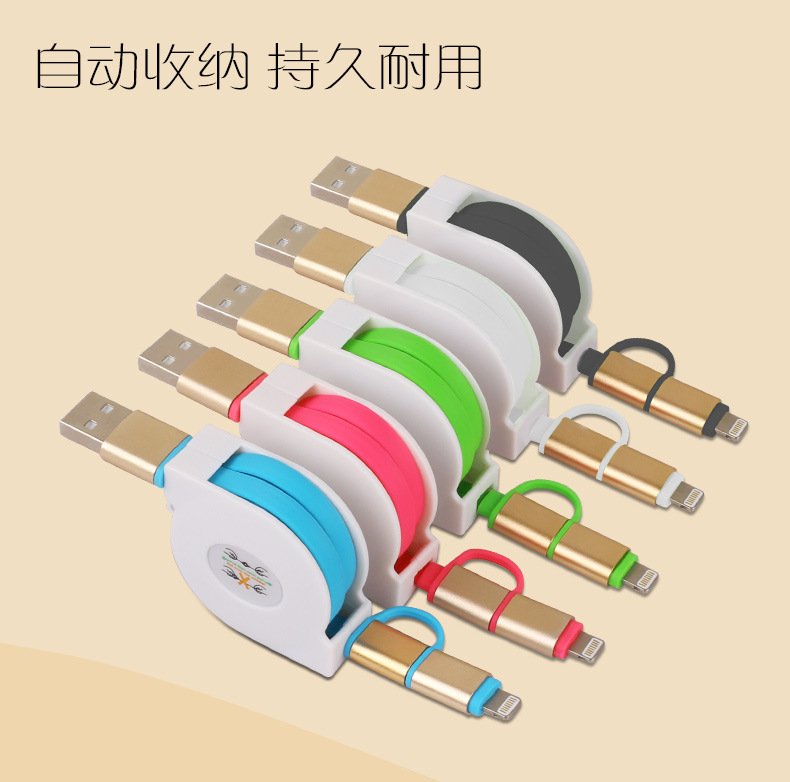 廠傢直銷二合一數據線 iPhone6plus安卓通用鋁合金殼一拖二數據線工廠,批發,進口,代購