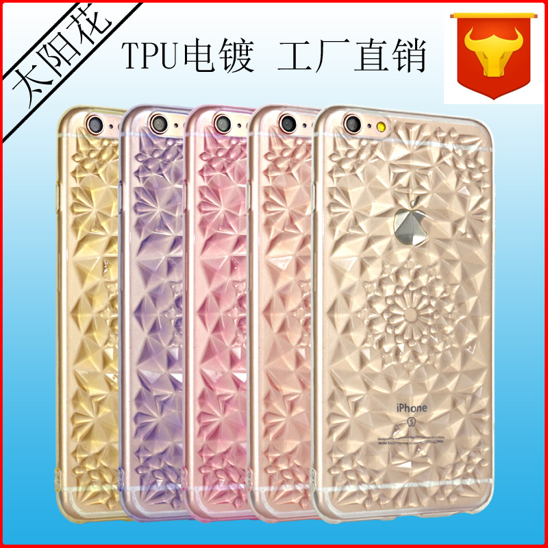 批發蘋果6s手機套創意太陽花tpu軟殼iPhone6plus手機殼防摔保護套工廠,批發,進口,代購