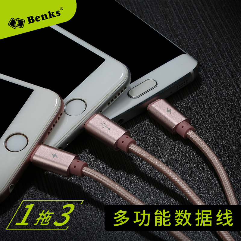 Benks 一拖三數據線蘋果安卓二合一iphone 6充電線批發 5S數據線工廠,批發,進口,代購