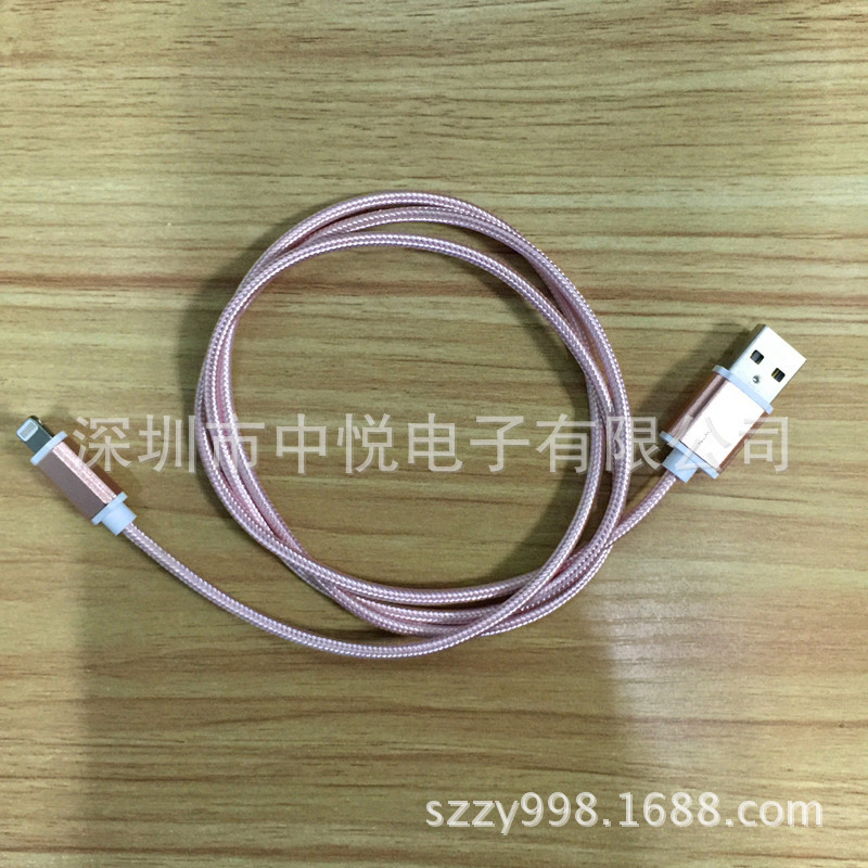 玫瑰金 iphone6s Plus 安卓手機數據線 鋁合金尼龍編織數據線工廠,批發,進口,代購