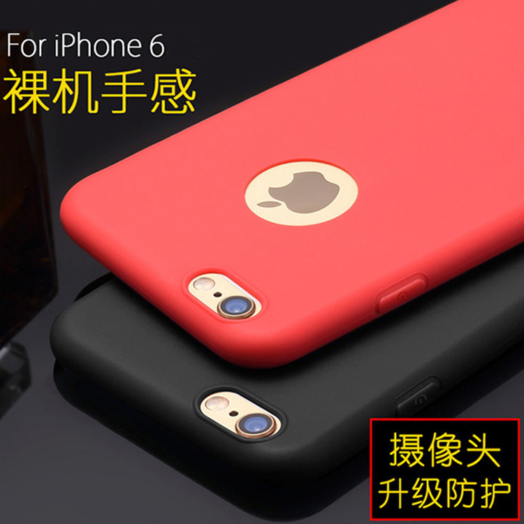 蘋果iphone6手機軟殼批發 蘋果6超薄TPU實色磨砂隱形軟套手機殼工廠,批發,進口,代購
