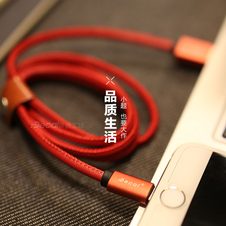 純皮數據線ios 蘋果手機iPhone6/6s 手工縫製 高品質充電線多色工廠,批發,進口,代購