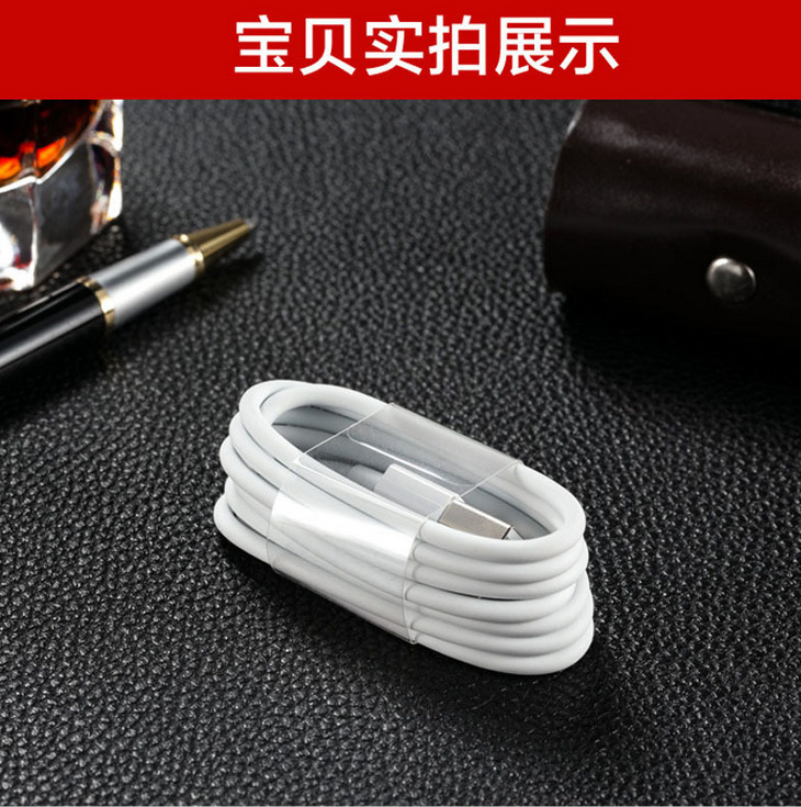 高品質iPhone6數據線 蘋果5蘋果6 iphone5s蘋果6s/plus手機充電線工廠,批發,進口,代購