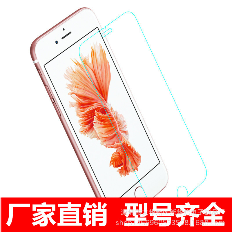 蘋果6S PLUS透明高清防爆鋼化貼膜IPHONE6PLUS/5.5寸玻璃屏幕膜工廠,批發,進口,代購