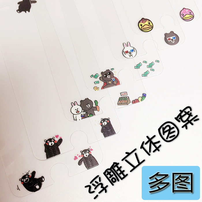 iphone6splus浮雕透明卡通鋼化玻璃前膜蘋果手機4.7寸5.5彩膜貼膜工廠,批發,進口,代購