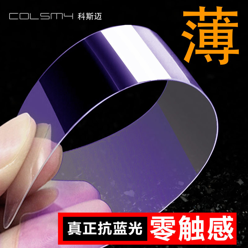 iphone6s鋼化膜 蘋果6P鋼化玻璃膜 手機貼膜 iphone7鋼化膜 批發工廠,批發,進口,代購