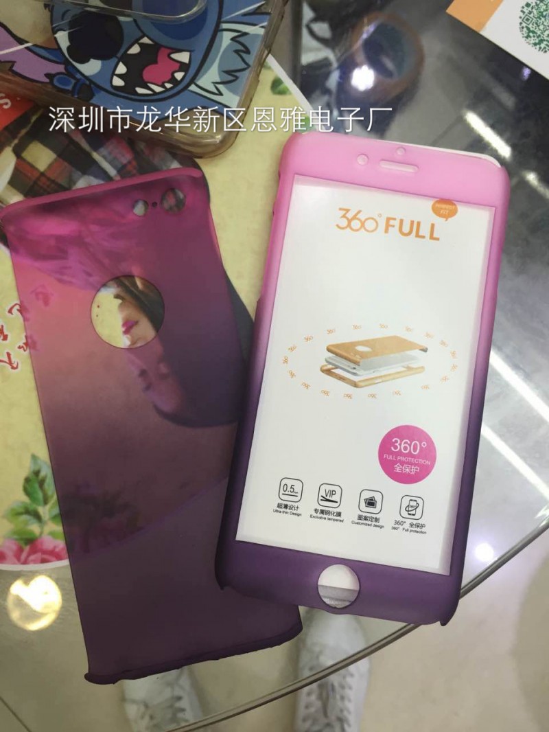 iPhone6全包漸變色手機殼 360度PC全包殼保護套 新款蘋果6s手機殼工廠,批發,進口,代購