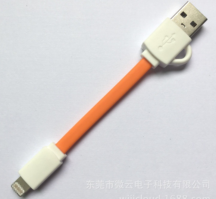 鑰匙扣數據線充電寶充電線蘋果iphone6手機便攜鑰匙扣禮品數據線工廠,批發,進口,代購