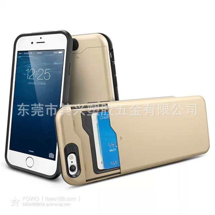 iPhone6 plus插卡裝卡盔甲手機殼 蘋果6 5.5 二合一iPhone保護套工廠,批發,進口,代購