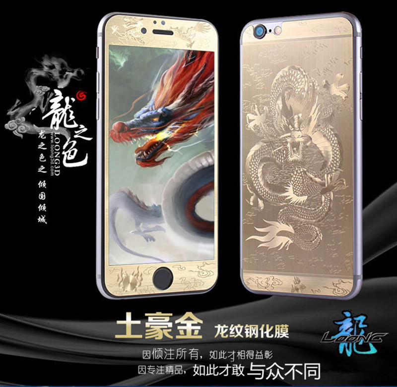蘋果iphone6鋼化玻璃膜6Splus碳纖維膜3D龍紋全屏覆蓋前後5S貼膜批發・進口・工廠・代買・代購