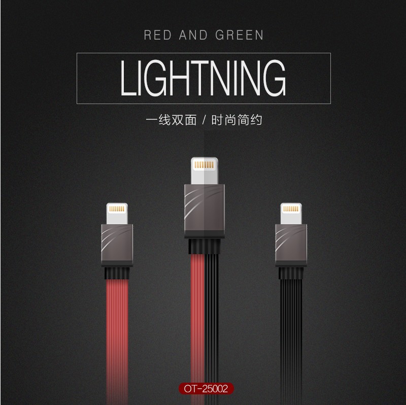 歐騰手機數據線批發廠傢直銷 蘋果數據線適用iPhone6/5麵條充電線批發・進口・工廠・代買・代購