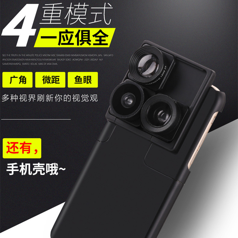 Puzlook鏡頭套件手機殼 創意特效魚眼廣角四合一自拍美拍防摔殼工廠,批發,進口,代購