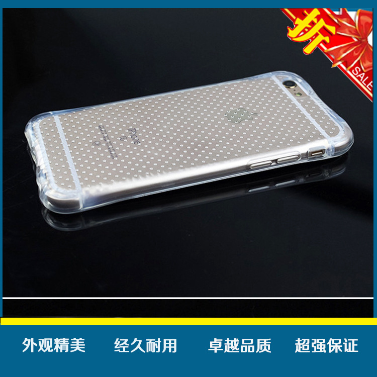 廠傢直銷 6/6s/6s plus 氣囊防摔套透明軟膠矽膠手機保護殼套批發・進口・工廠・代買・代購