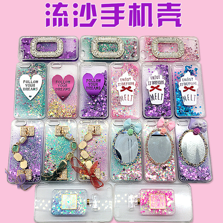 流沙手機殼iphone6/6S/plus蘋果液體皇冠炫彩太陽花婚紗手機套批發・進口・工廠・代買・代購