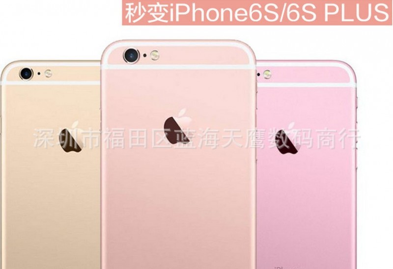蘋果iphone6/plus玫瑰金貼膜秒變6s/6s plus彩色背膜全包邊貼紙工廠,批發,進口,代購